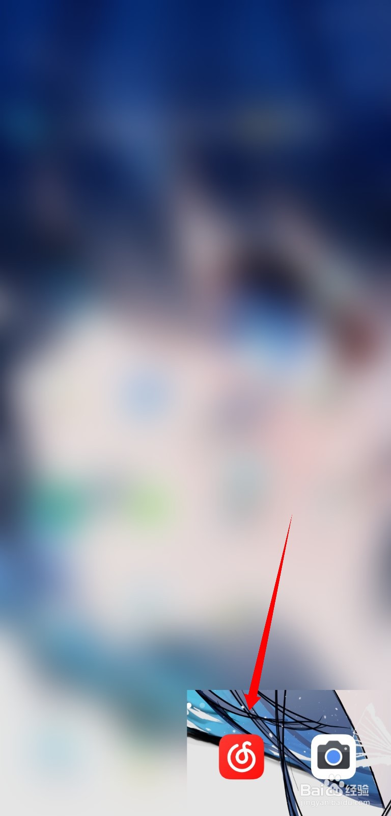 网易云音乐怎么设置状态