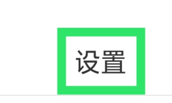 豆泡同城怎样设置黑名单功能