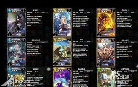魔卡幻想攻略
