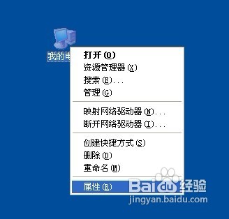 怎样更改临时文件夹的位置