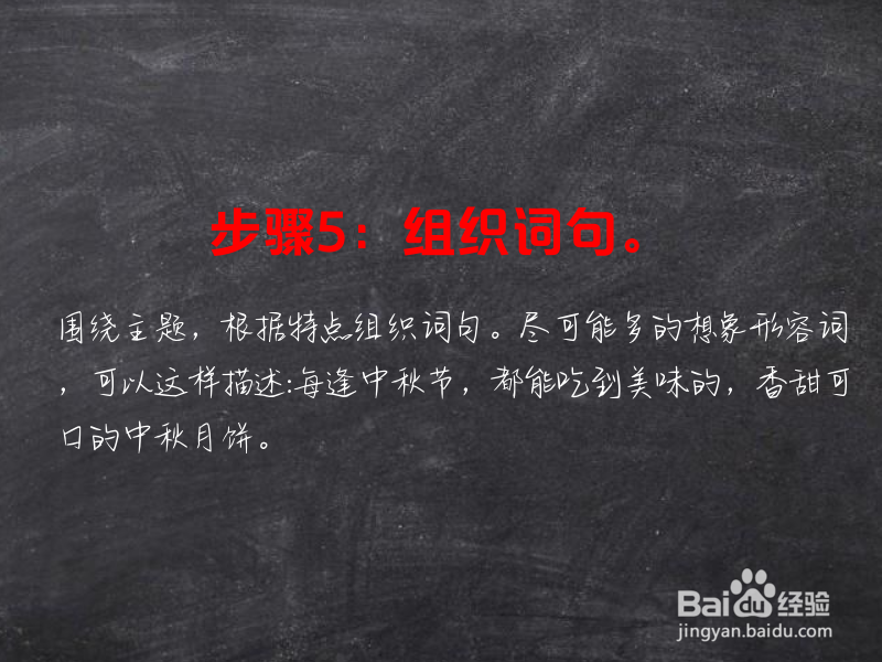 月饼的口感怎么描述