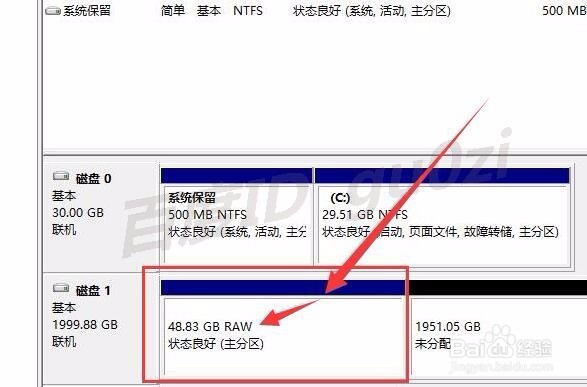 WIN10,如何对2TB以上硬盘GPT分区怎么注意操作