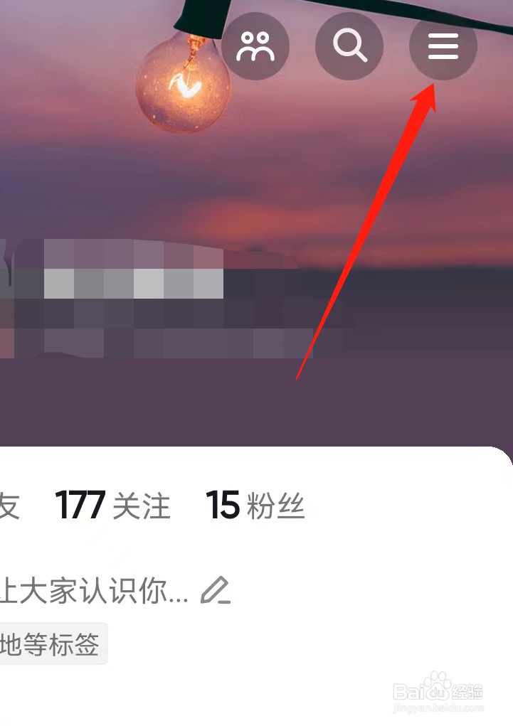 抖音如何查找关于抖音