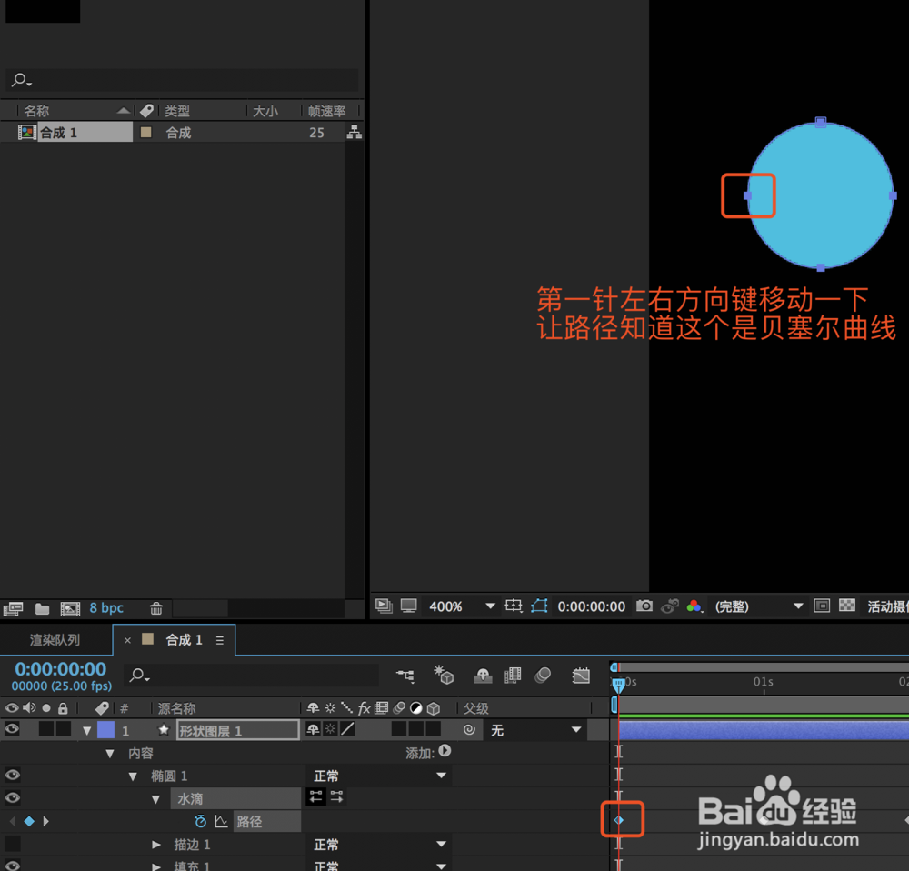 Material Design水滴动画