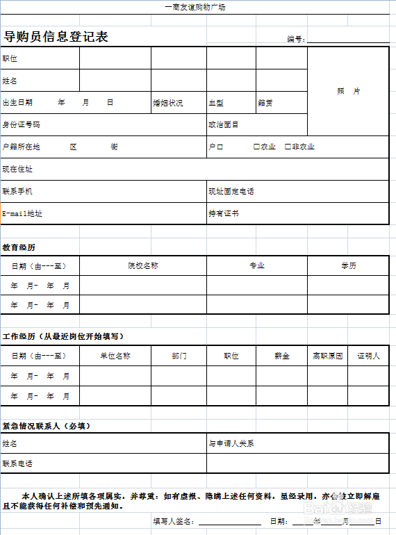 办公用文件样本（简单）