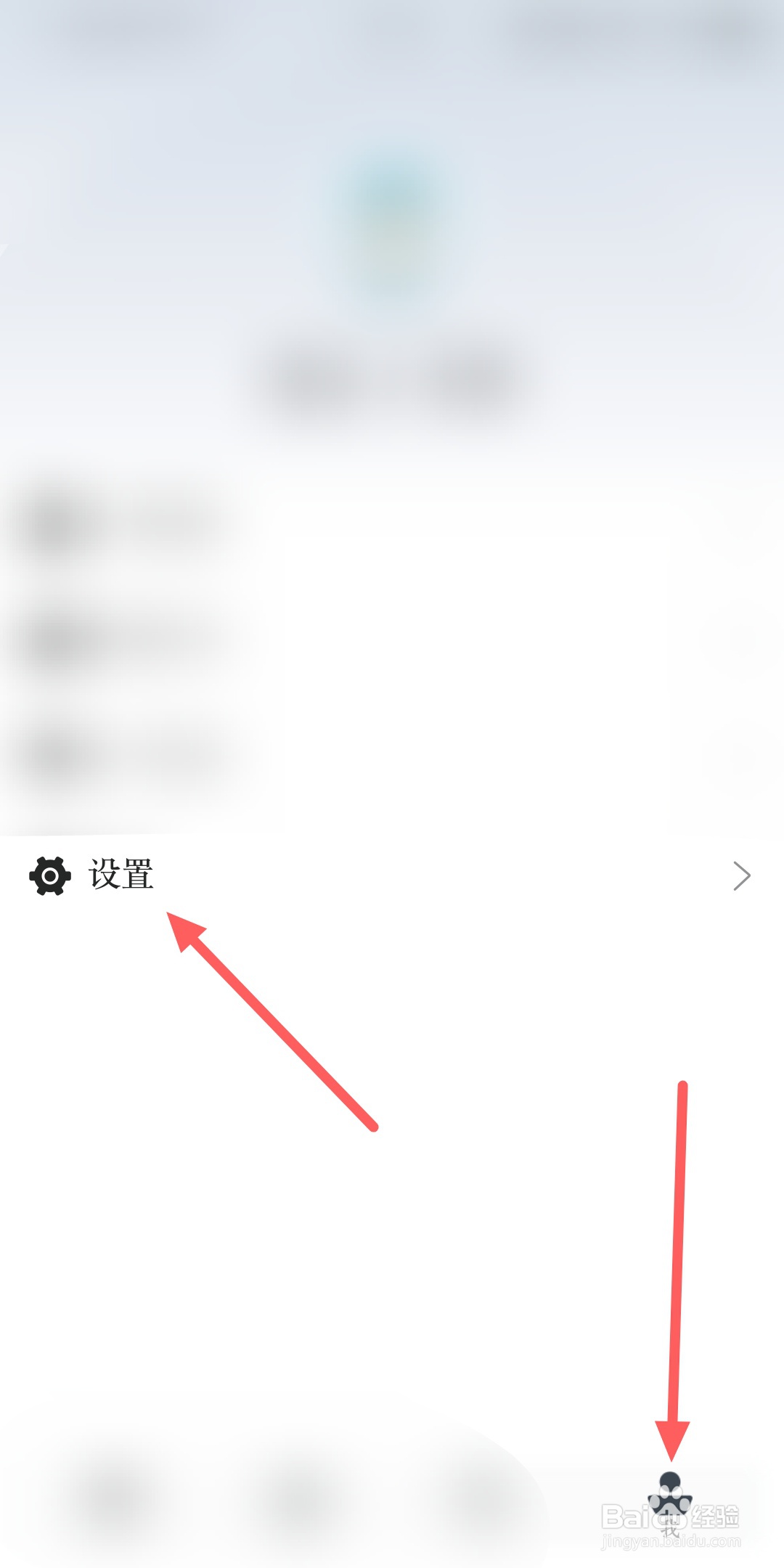 特斯拉反光镜怎么加热
