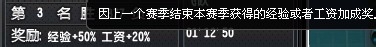 qq飞车怎么卡车神