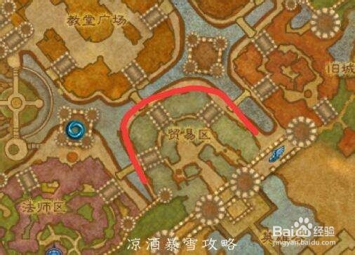 暴风城幻象法师区怎么打