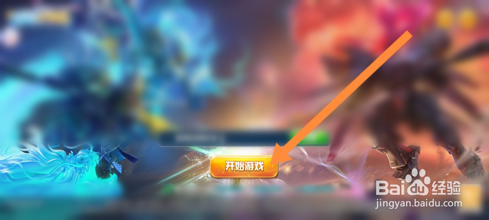 捕鱼大作战游戏账号怎么找回