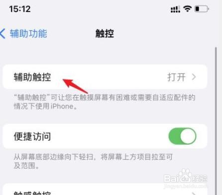 iphone13怎么重启?