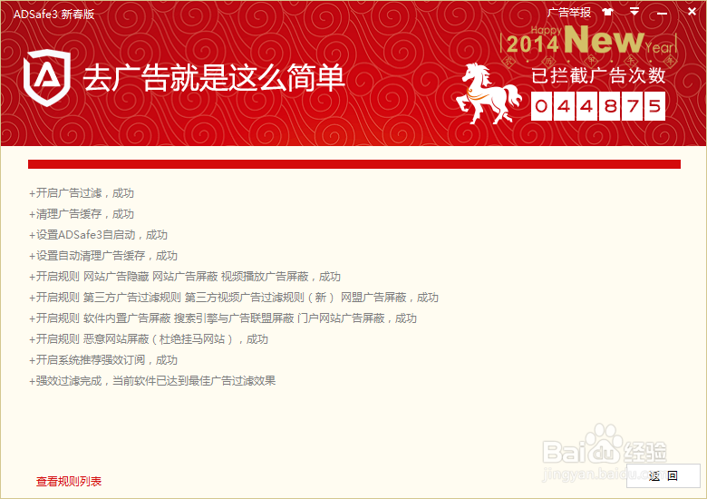 怎么样跳过视频广告