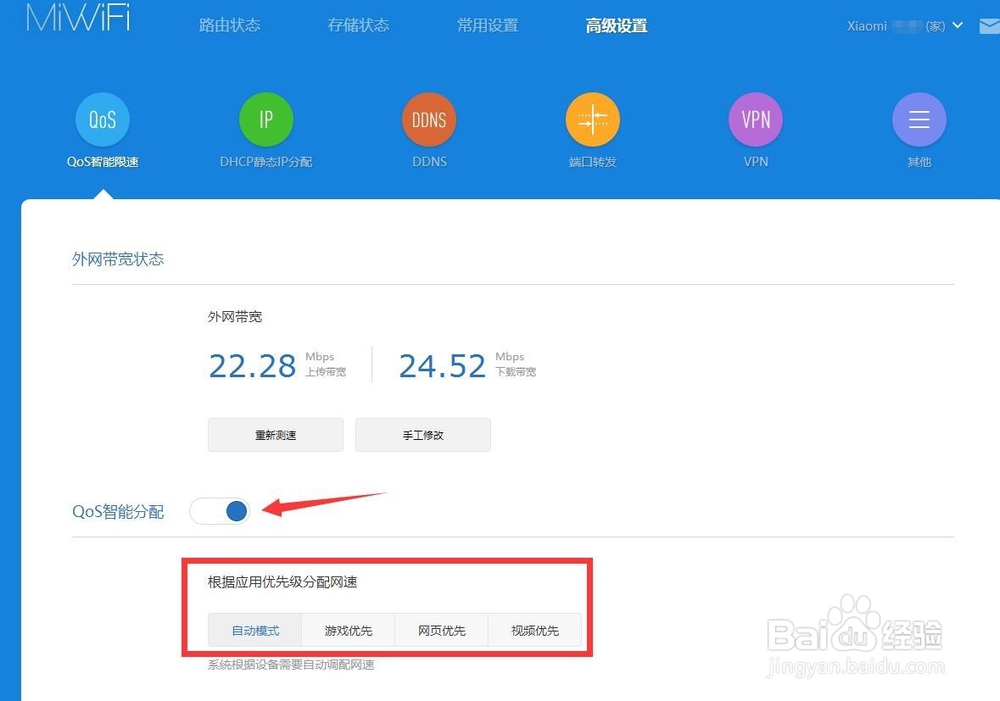 如何控制局域网用户上网行为 限制局域网网速
