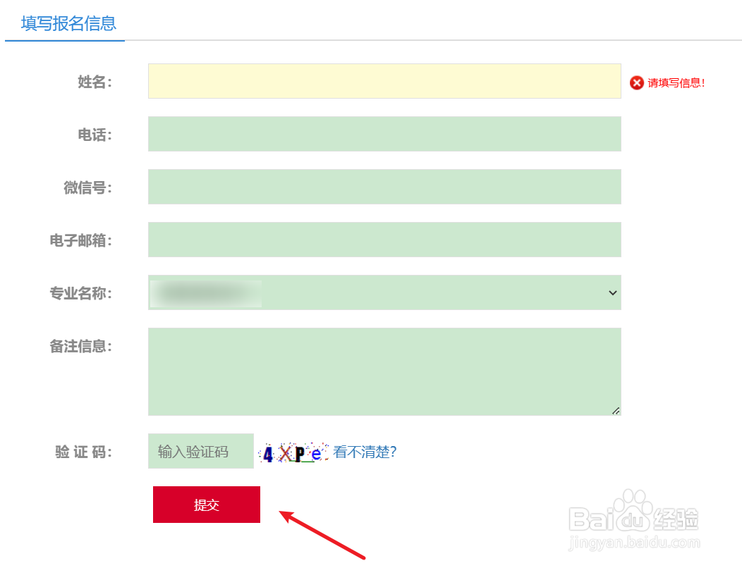 男子考不上高中怎么办