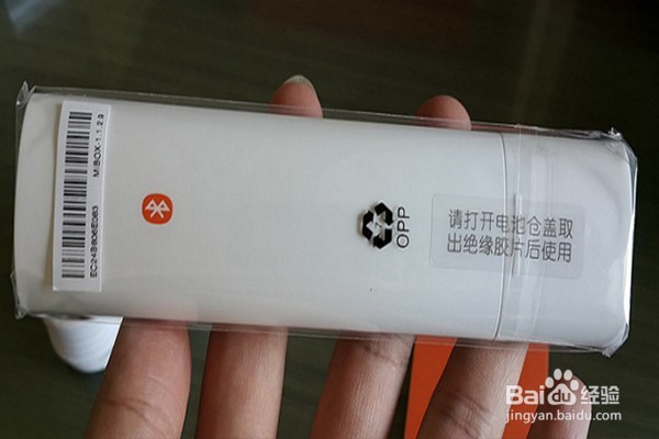 小米盒3子开箱晒物