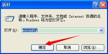 电脑开机启动项怎么设置好