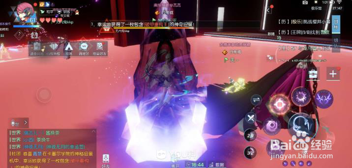 龙族幻想极乐挑战3怎么打？