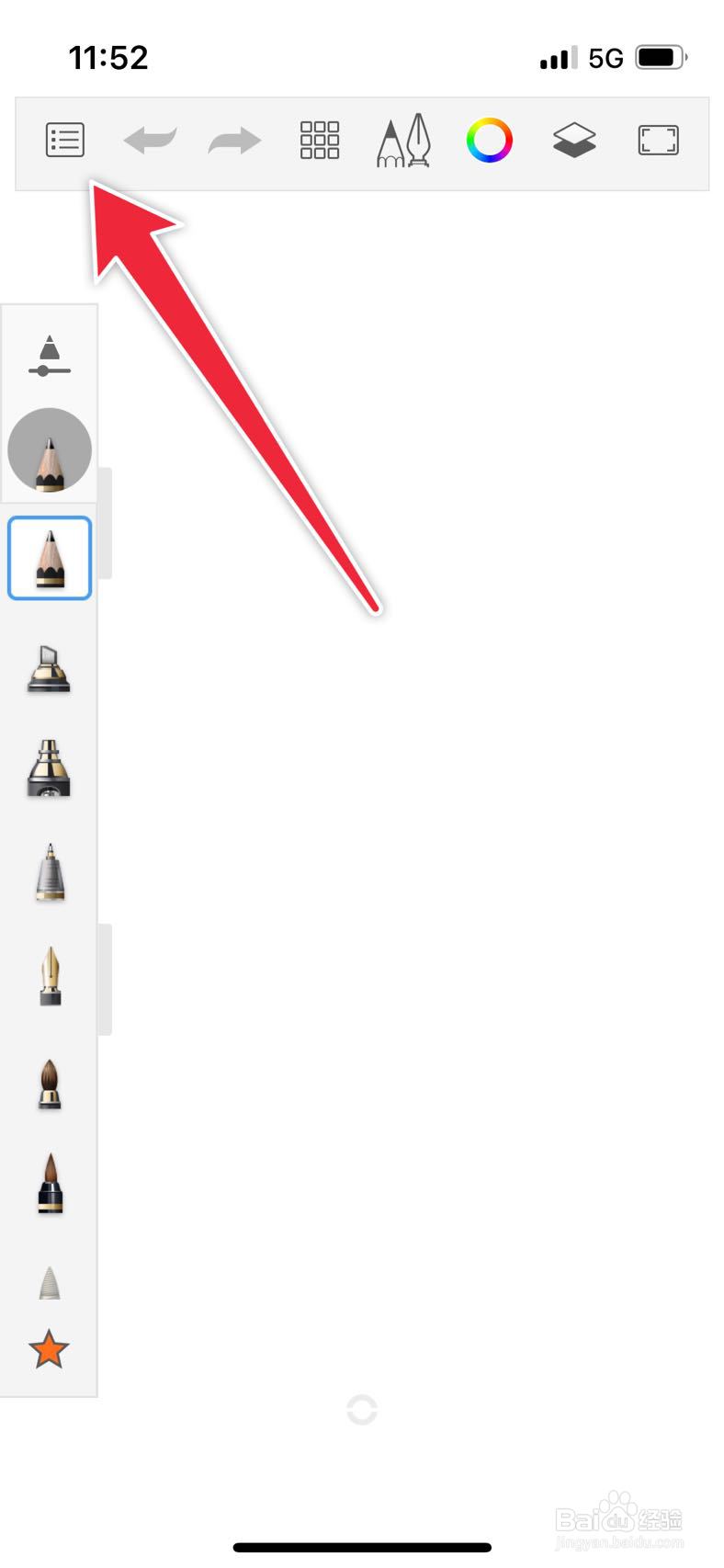 sketchook如何显示小双圆盘