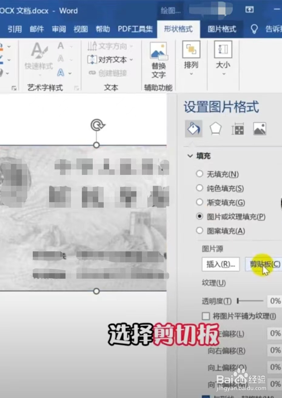 如何把身份证照片做成复印件