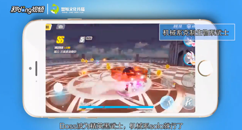 崩坏三困难S1-13关卡攻略