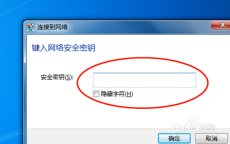 笔记本无线网络怎么设置