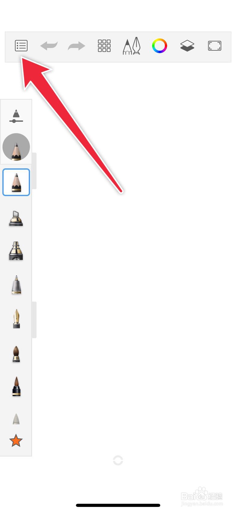 sketchook如何显示状态栏