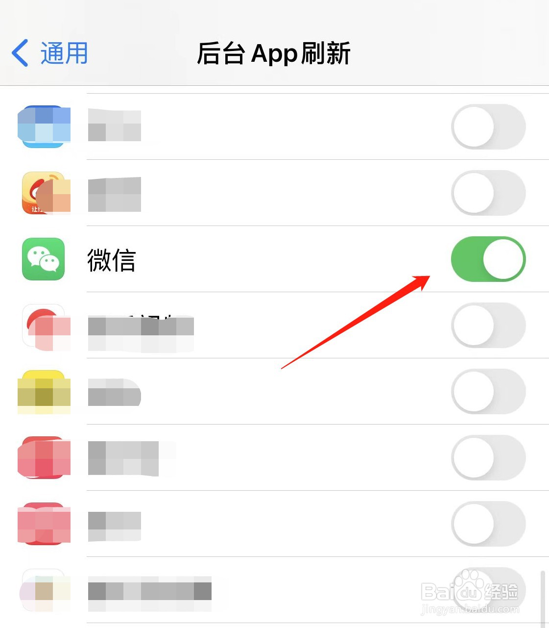 苹果手机微信老是收不到消息