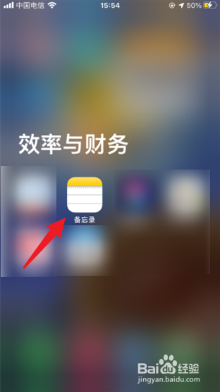 手机怎么打出罗马数字