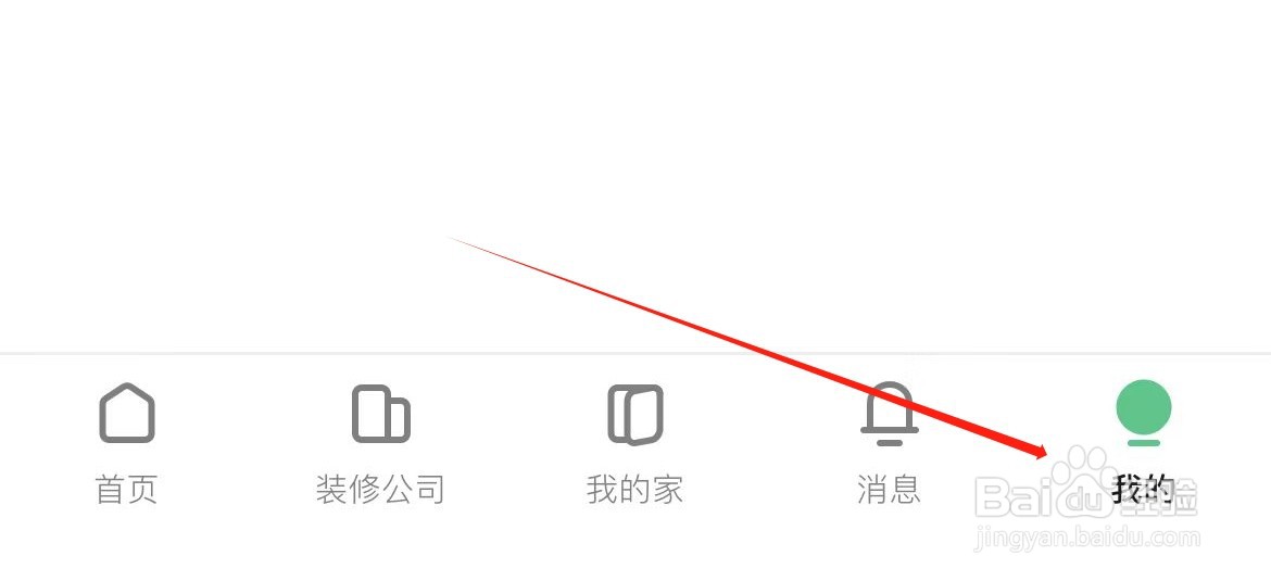 土巴兔装修在哪里进入免费装修