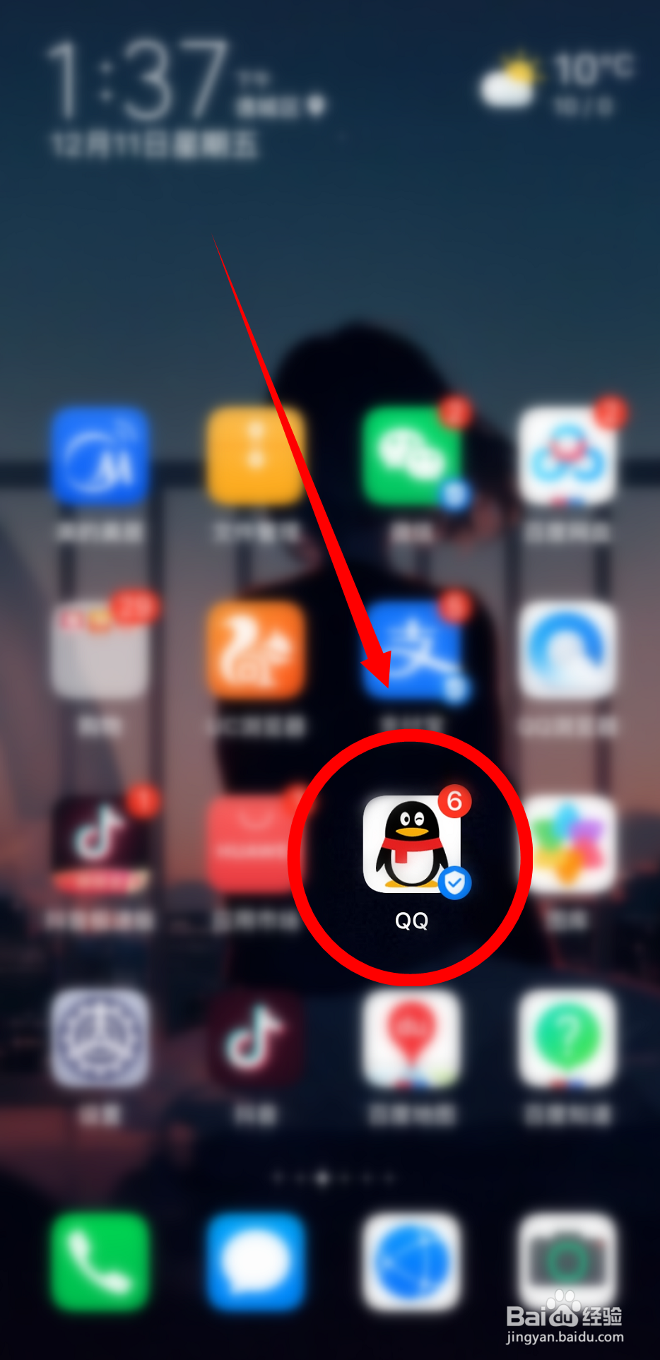 QID怎么开启什么是QID?