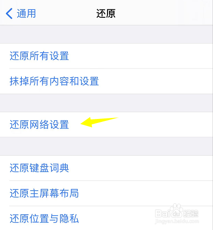 苹果手机不可用是怎么回事