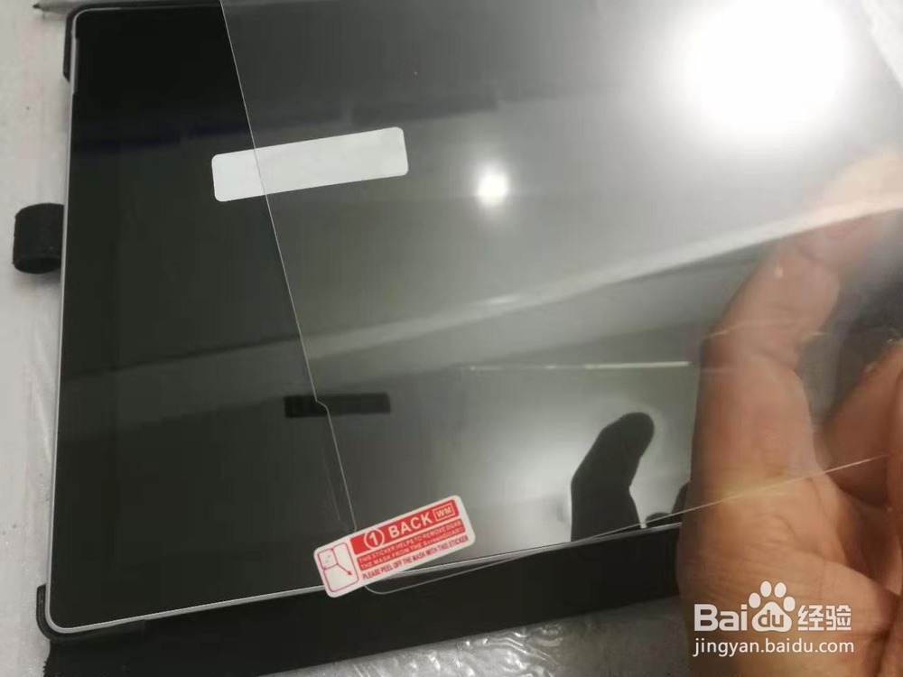 如何贴surface pro屏幕钢化膜