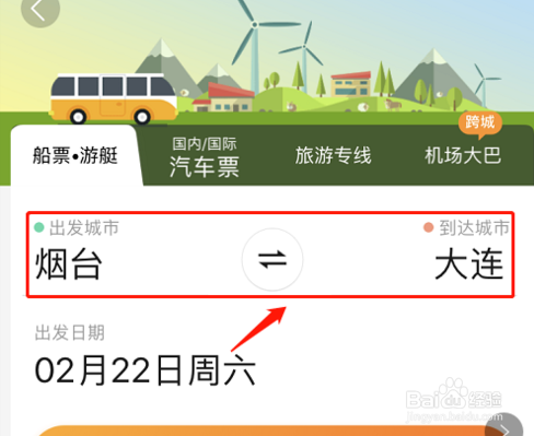 鼓浪屿怎么买船票