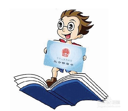 河南离职之后社保怎么办