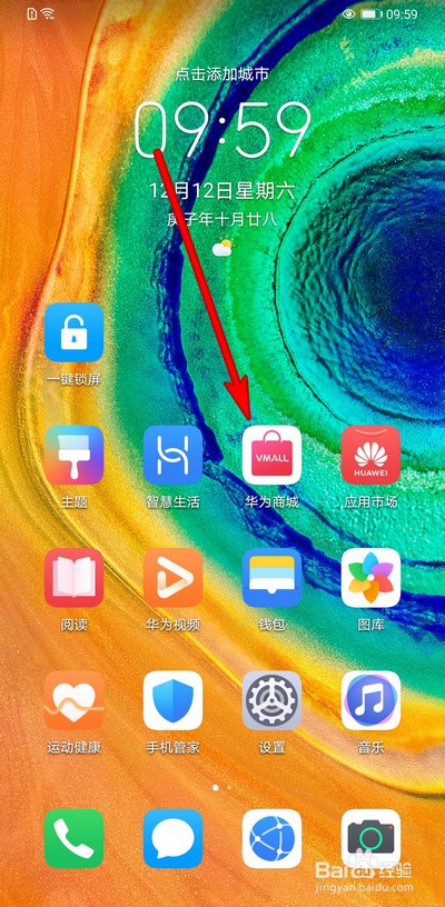 华为环闪保护壳怎么用