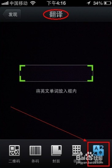 微信5.0都增加了哪些强大功能（最全）