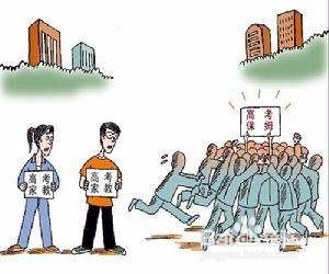 如何才让孩子高考后不遗憾？