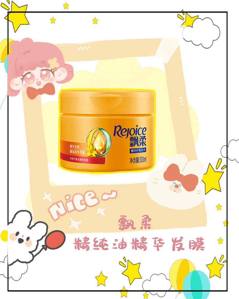 发膜什么牌子效果最好这几款一定要用对