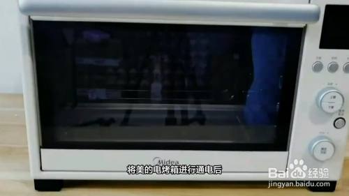 美的电烤箱怎么使用