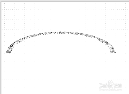 ppt中如何设置文字为上弯弧效果?