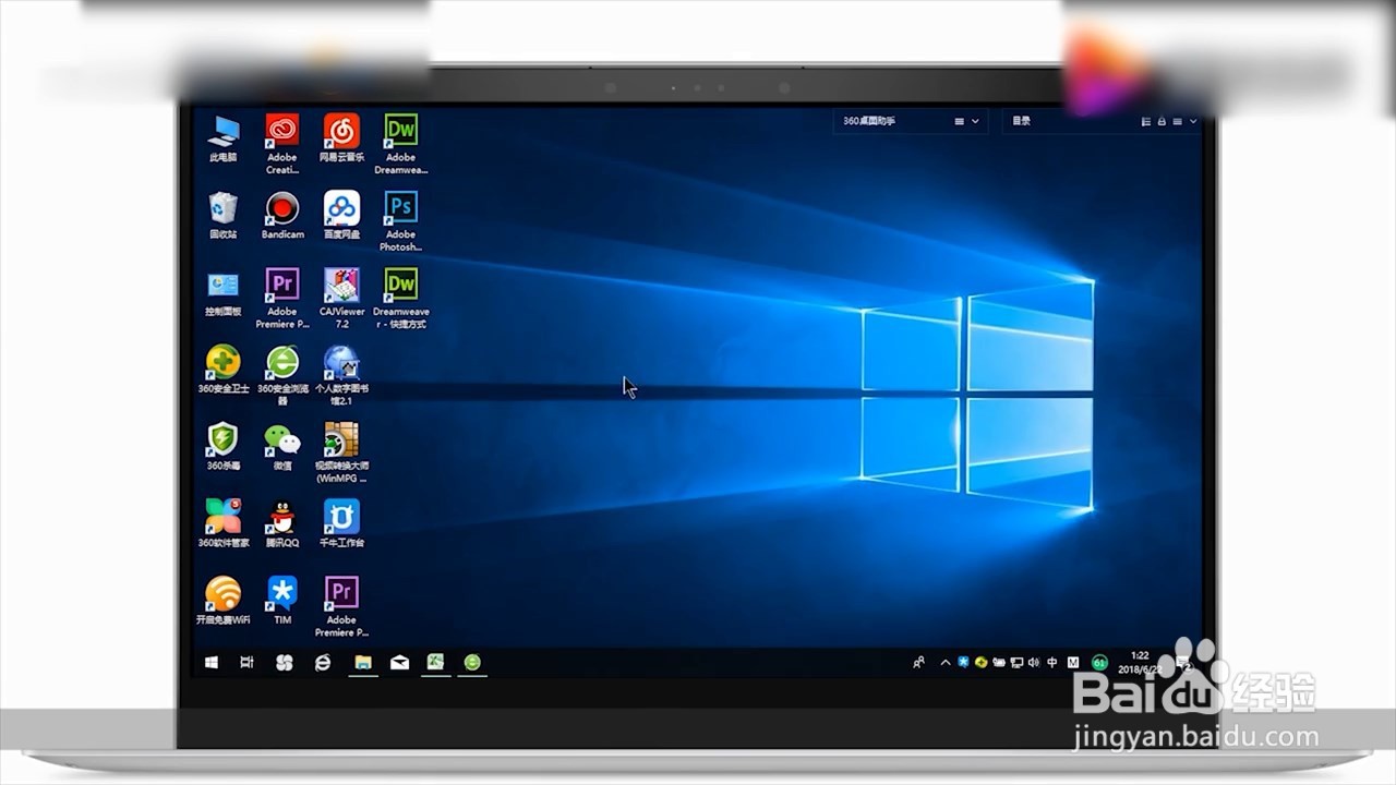 电脑怎么截图快捷键