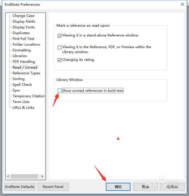 EndNote怎么关闭以粗体显示未读引用