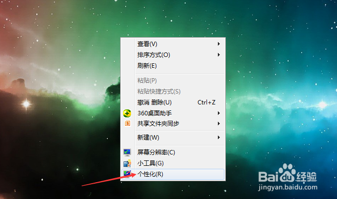 怎样更改鼠标指针？