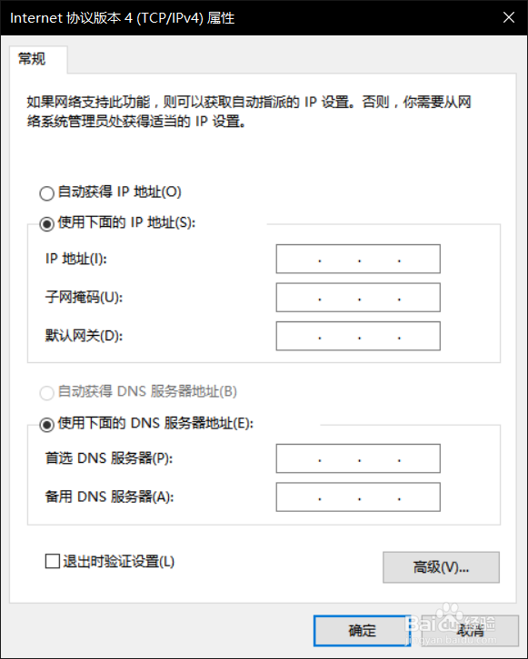 kali虚拟机中如何攻击虚拟机外部的网络设备