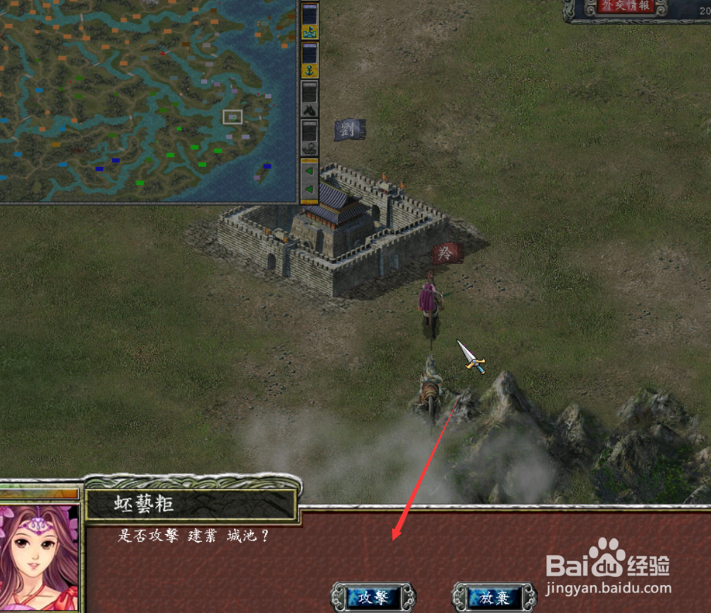 三国群英传7毒龙潭怎样开启