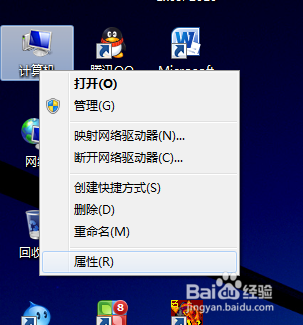 如何设置windows7系统缓存空间