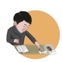 怎样成为一个有用的人？