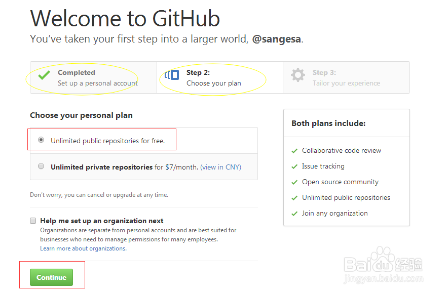 如何注册github