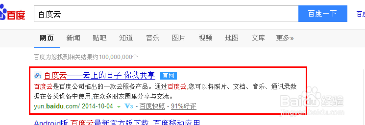 如何避免手机短信,通话记录,通讯录丢失