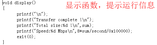 LINUX下SOCKET(TCP)通信程序分析