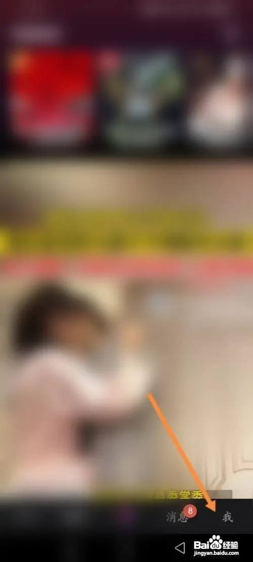 微视怎么才能进入放映厅